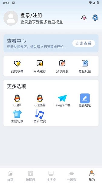 剧兔