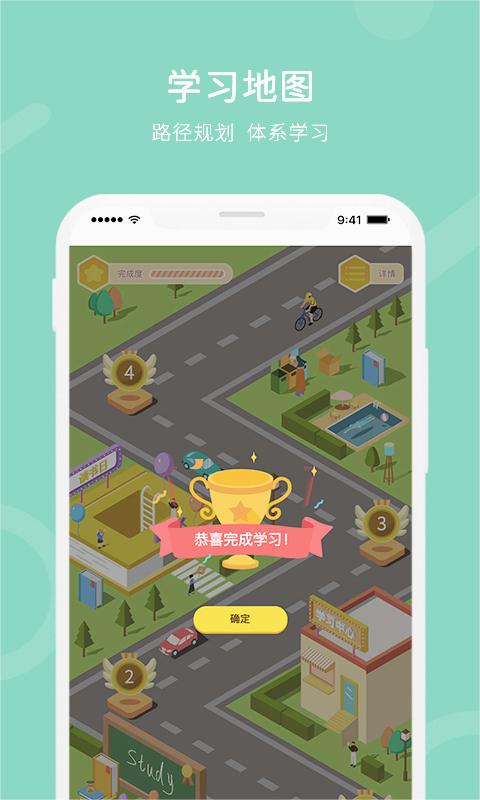 i知否
