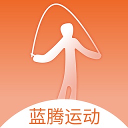 蓝腾运动