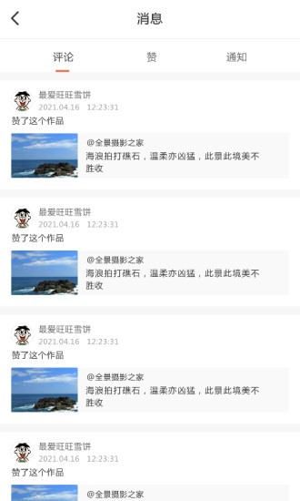 拍拍360
