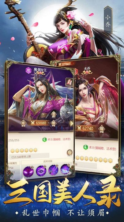 蜂鸟五虎将 安卓版v1.0