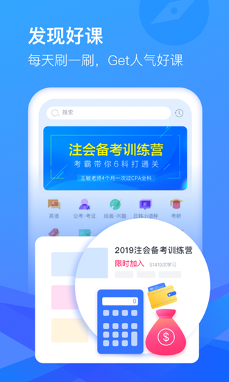 CCtalk 安卓版v7.13.2