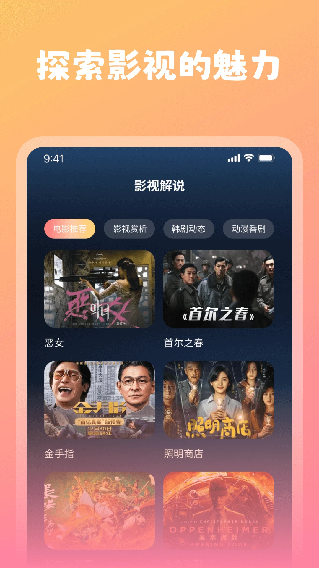 桔子视频最新版 桔子视频最新版