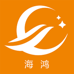 海鸿