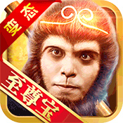 大话西游之大圣娶妻-满V版