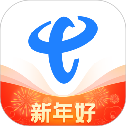中国电信营业厅app
