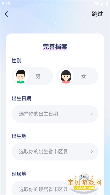 橡子星座