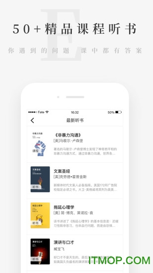 天天小读app