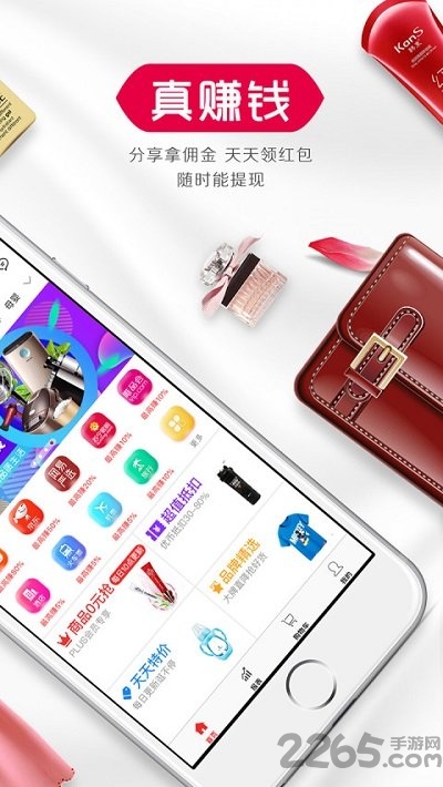 优汇网淘