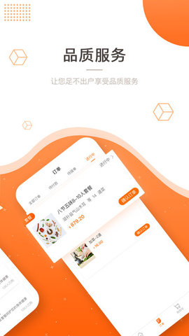 今天吃什么