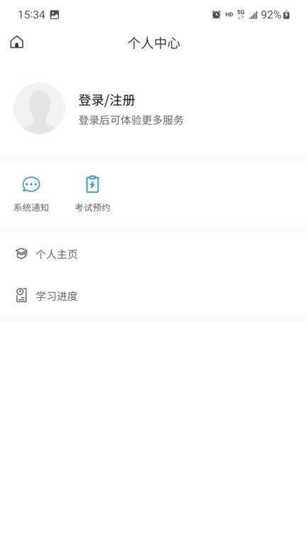 渝能人在线培训平台 安卓版v1.1.7