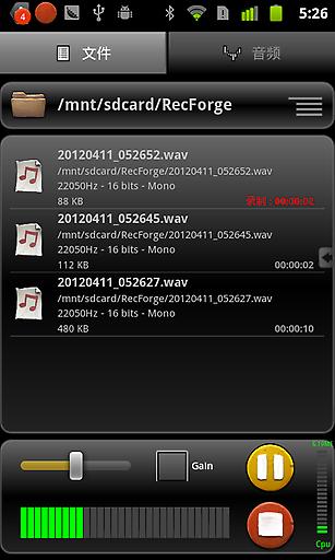 recforgepro(超级录音器)