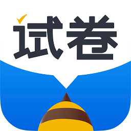 蜜蜂试卷免费版