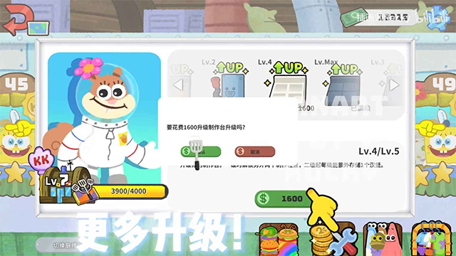 汉堡店模拟