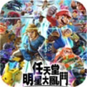 《全明星大乱斗》自动挂机辅助工具