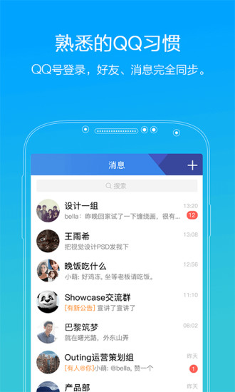 tim最新修改版