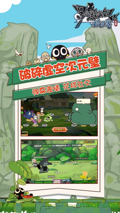 罗小黑战记妖灵簿苹果版