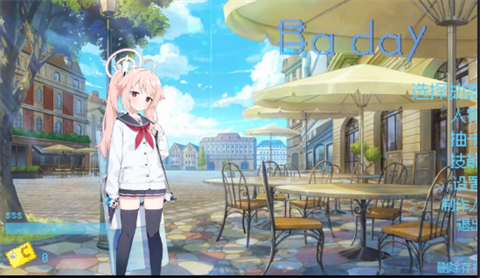 碧蓝档案同人二创 碧蓝档案同人二创