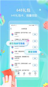 折多多手游