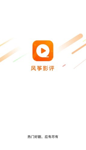 风筝影评 安卓版v3.9.4
