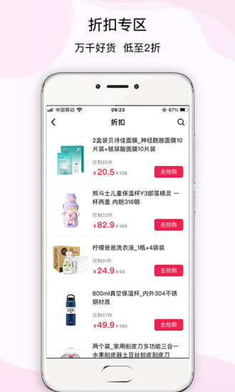 爱航信息