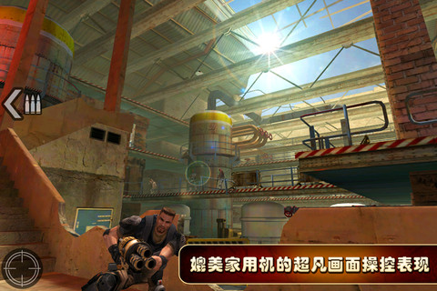 火线指令诺曼底内购