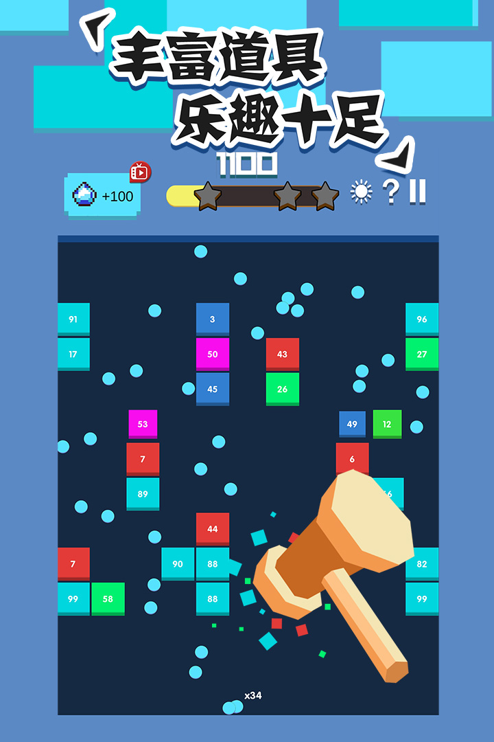 Bricks Breaker