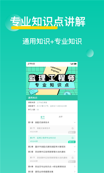 三只鸟云课堂