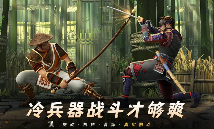 暗影格斗3国服 暗影格斗3国服