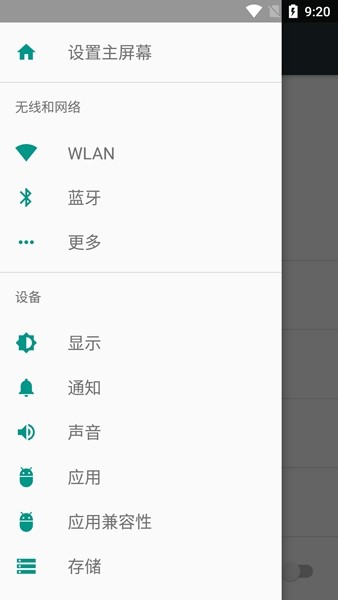 自动点击器解锁付费VIP版 永久免费版v1.9.25