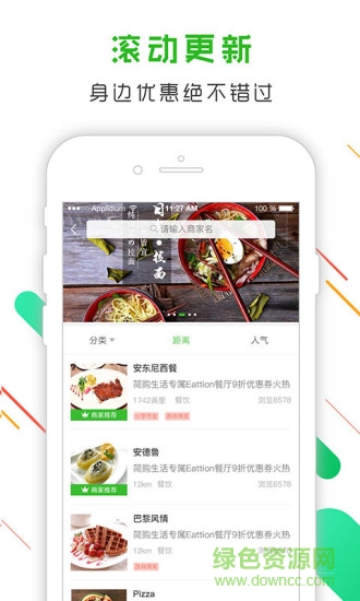 简购生活