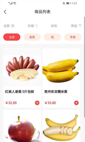原生泰