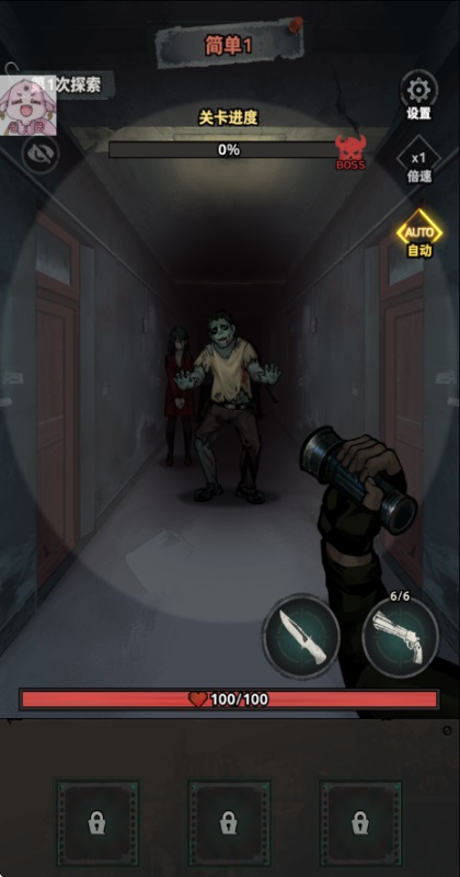 防线幸存者游戏(Ruin Survivor) 1.1111安卓版