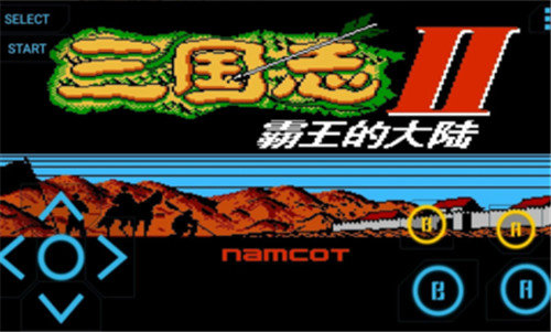 高级NES FC模拟器付费版