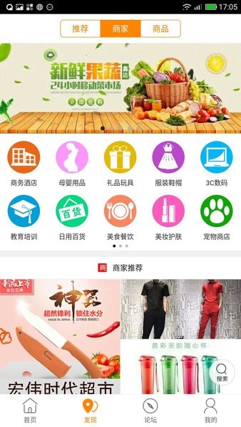 辽阳同城手机版