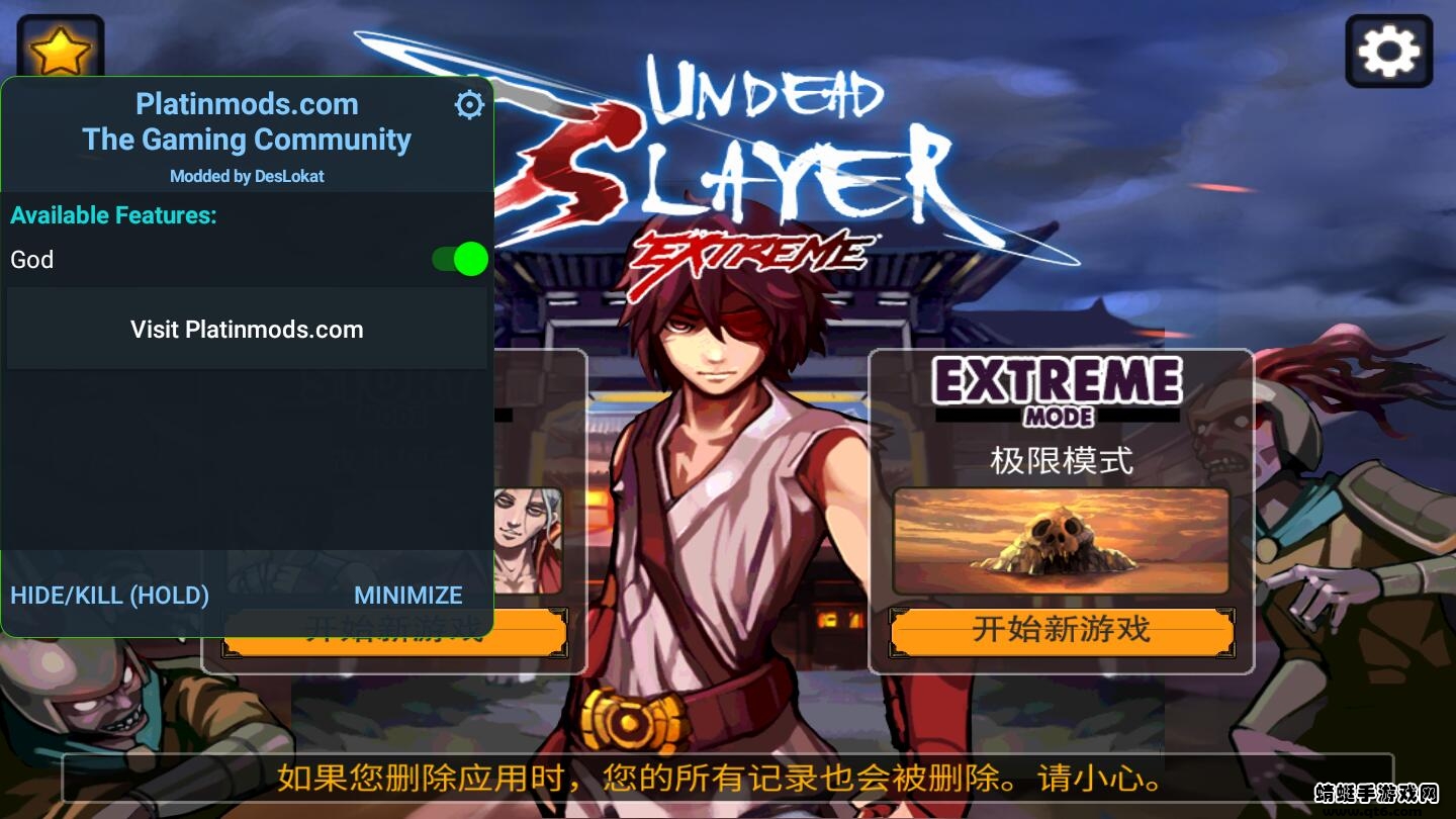 亡灵杀手至尊破解版无限曲玉(Undead Hero) 1.3.5最新版