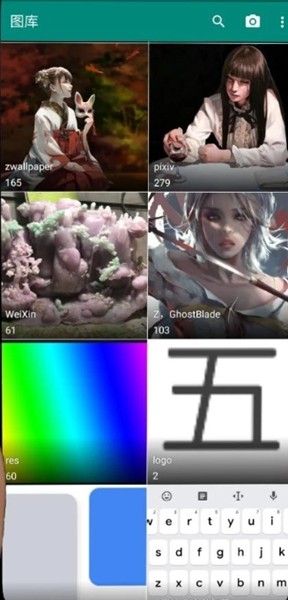A+相册直装完美解锁高级版 v2.2.66.1