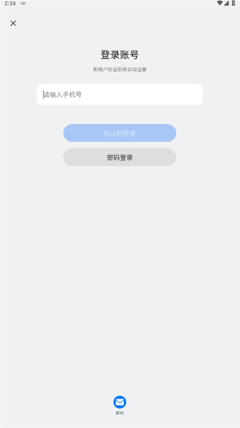一加社区 一加社区