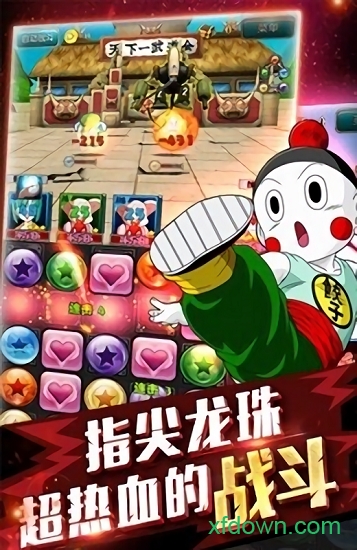 单机免费炸金花