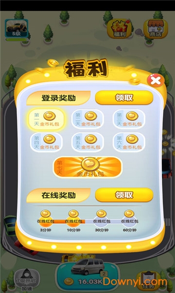 最强人生