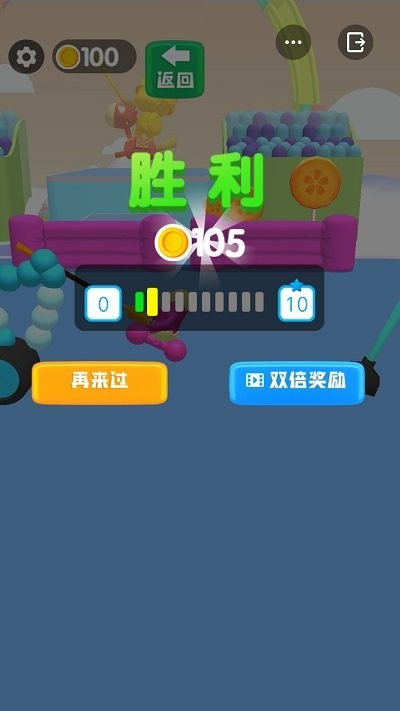 画车激战