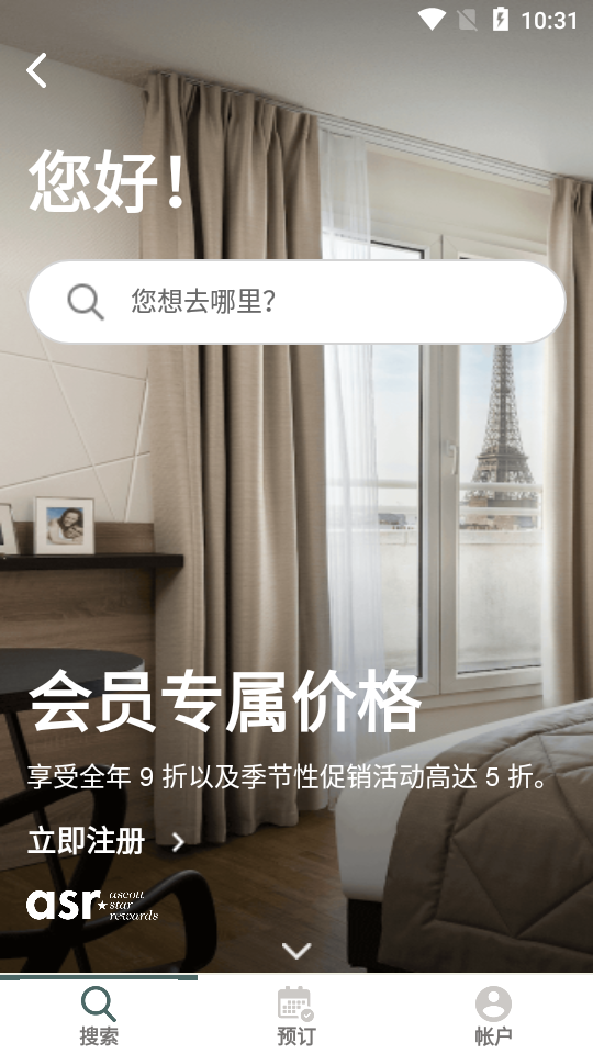 探索雅星会