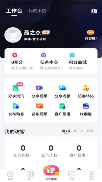 云掌柜