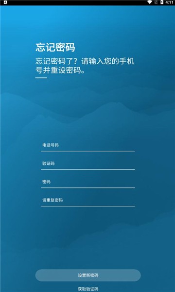 岳水