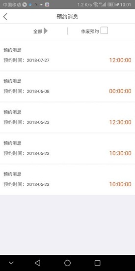 点life商户版