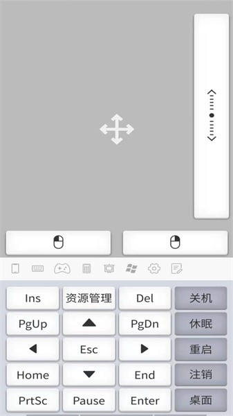 微控键鼠