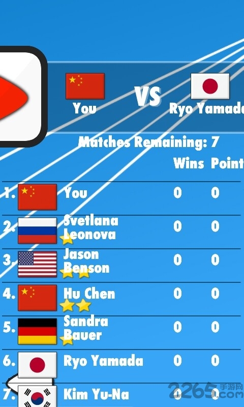 弓箭大师3d中文破解版