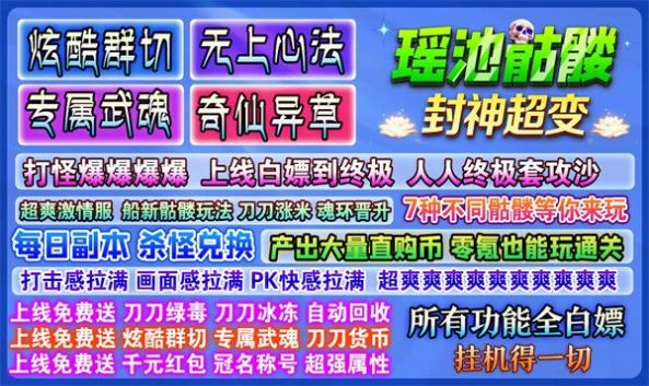 超变玉兔正版
