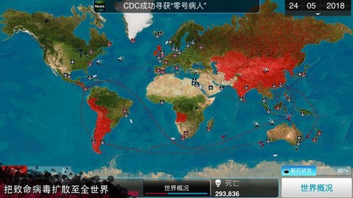 细菌公司中文破解版