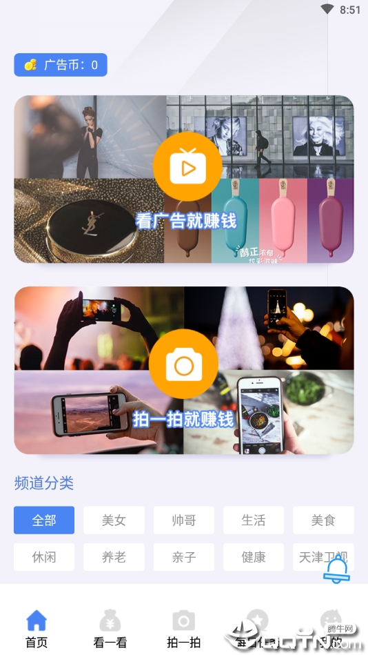 广多多